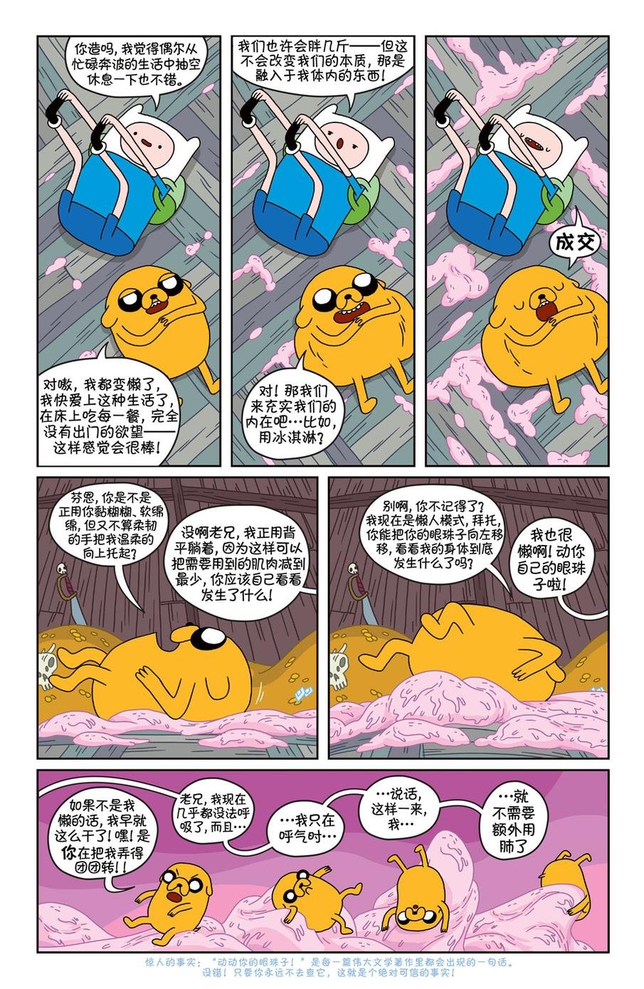 第21卷