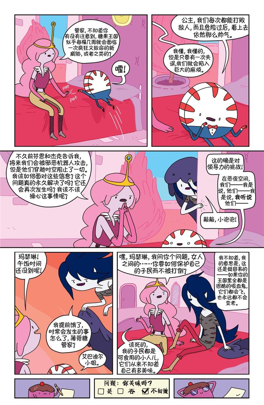 第21卷