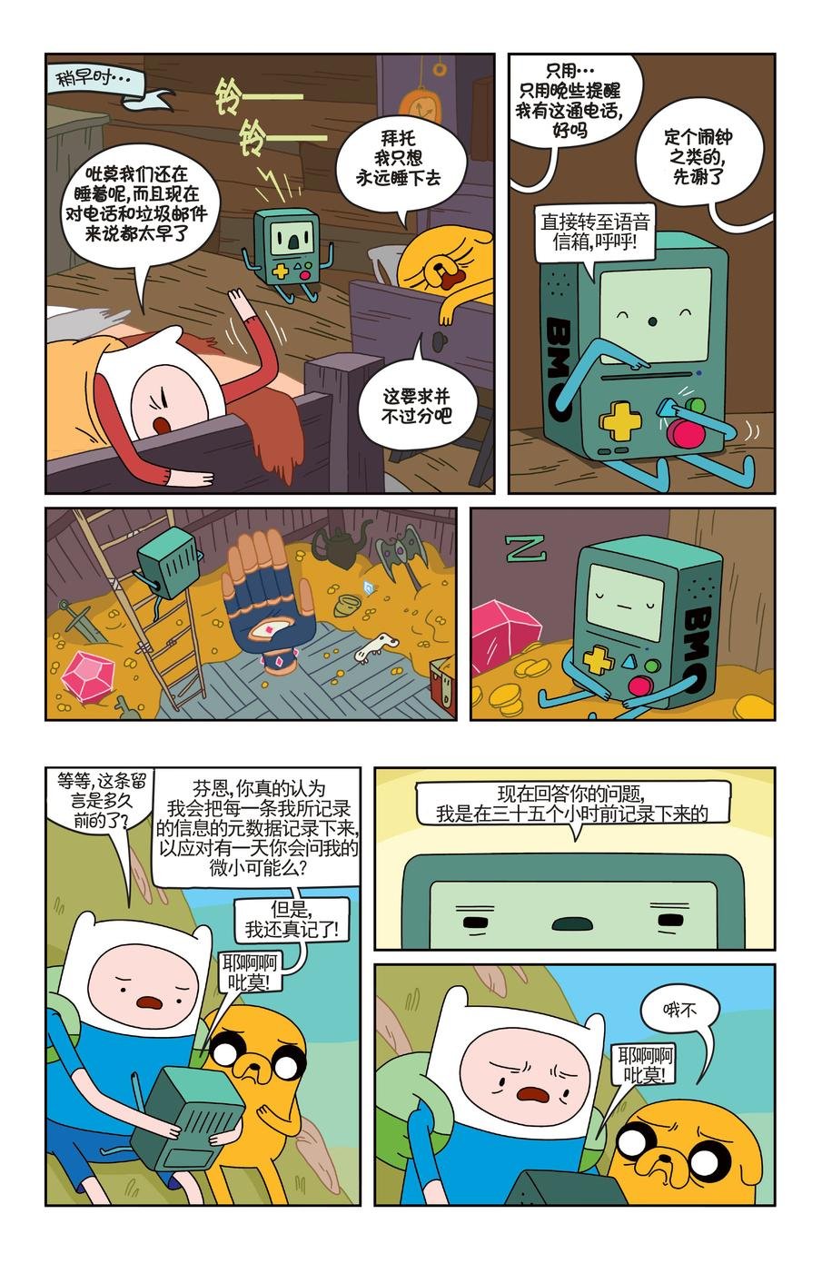 第21卷