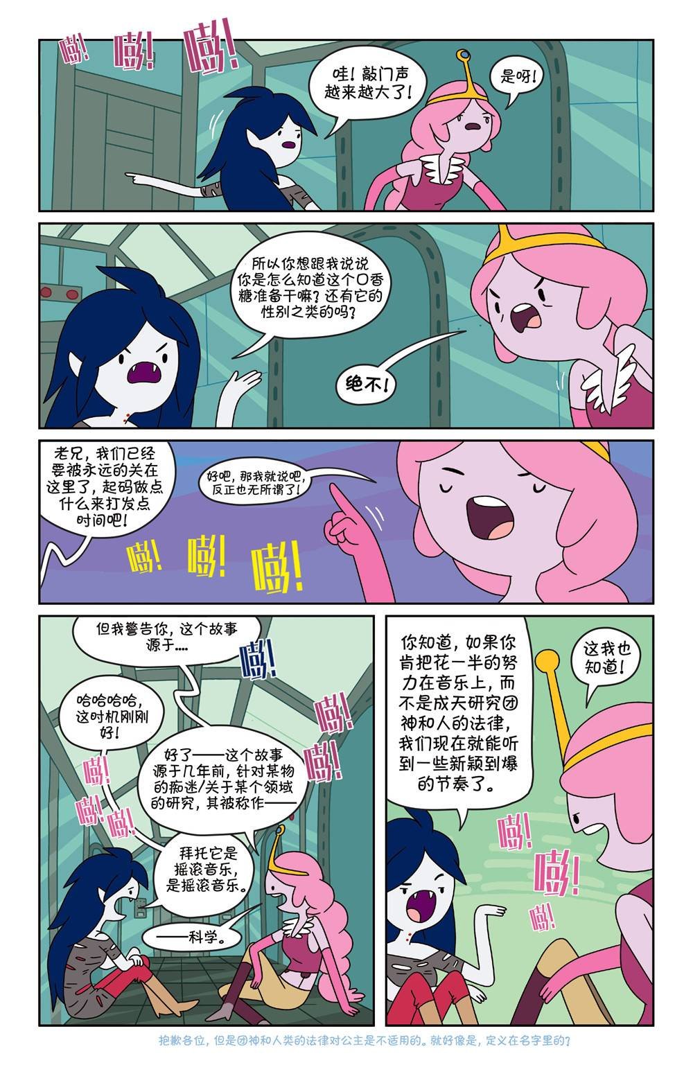 第23卷