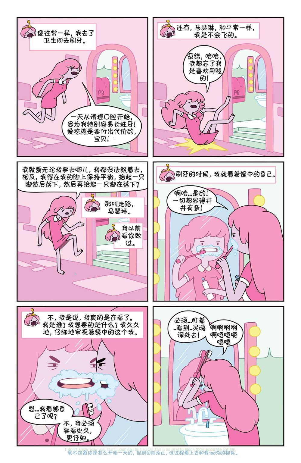 第23卷