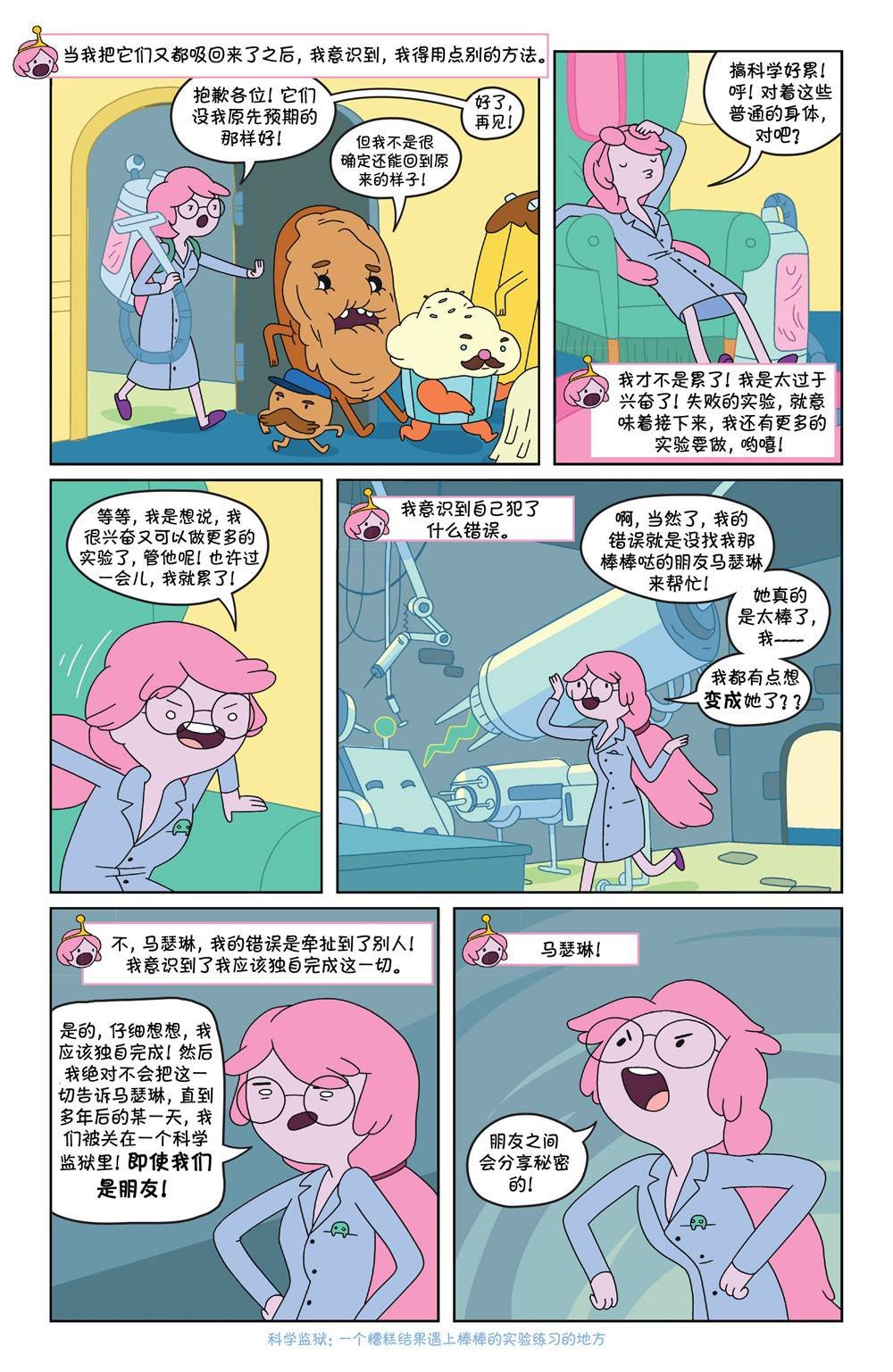 第23卷