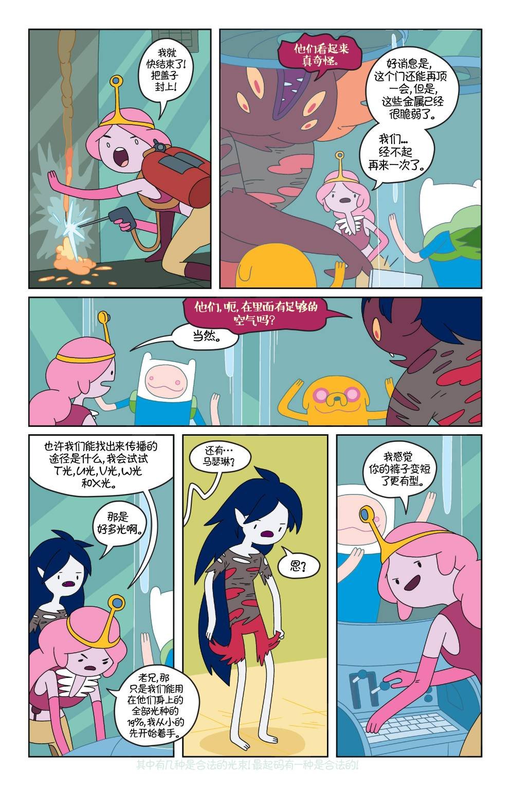 第23卷