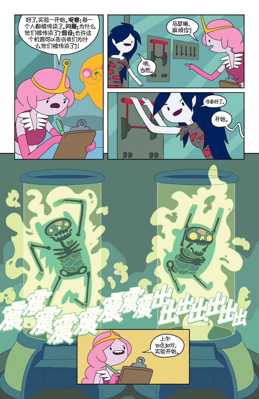第23卷