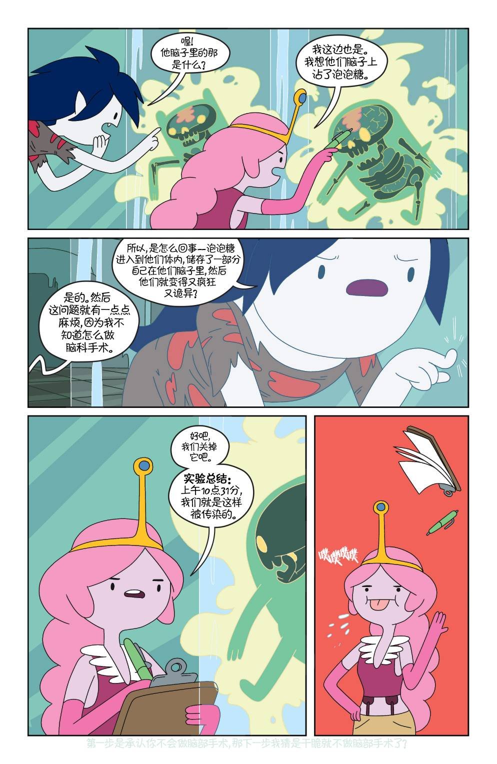 第23卷