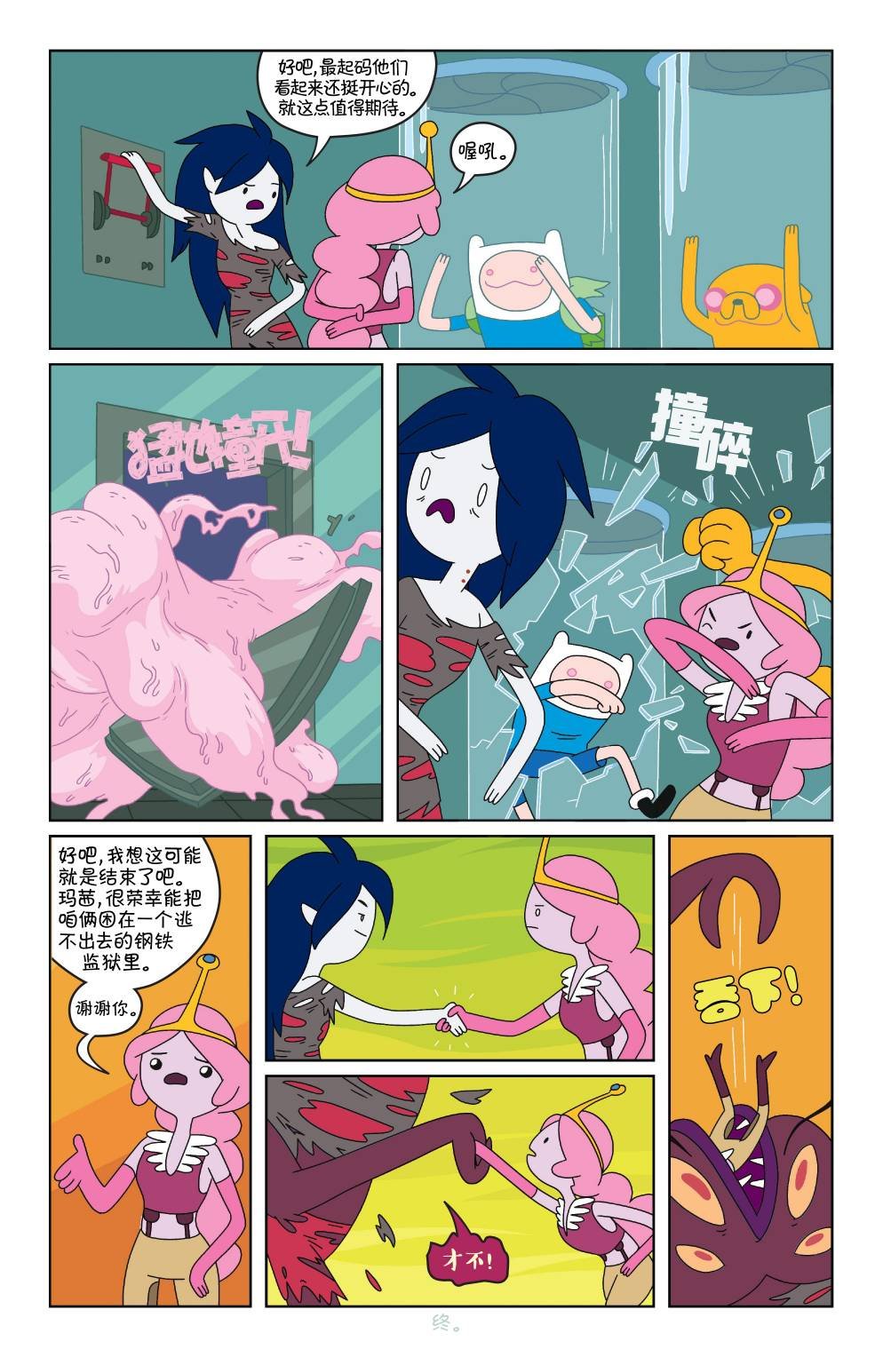 第23卷