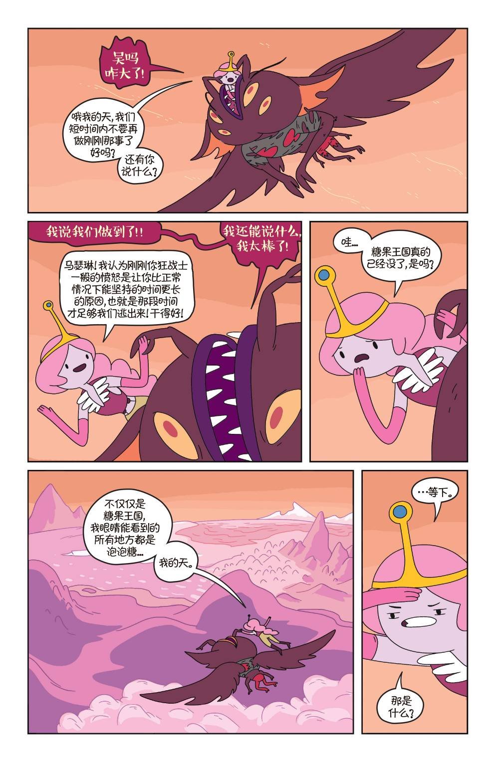 第23卷
