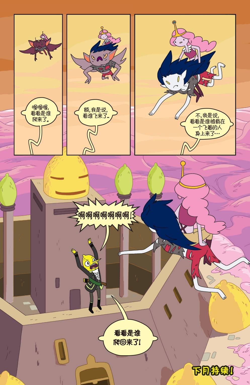 第23卷