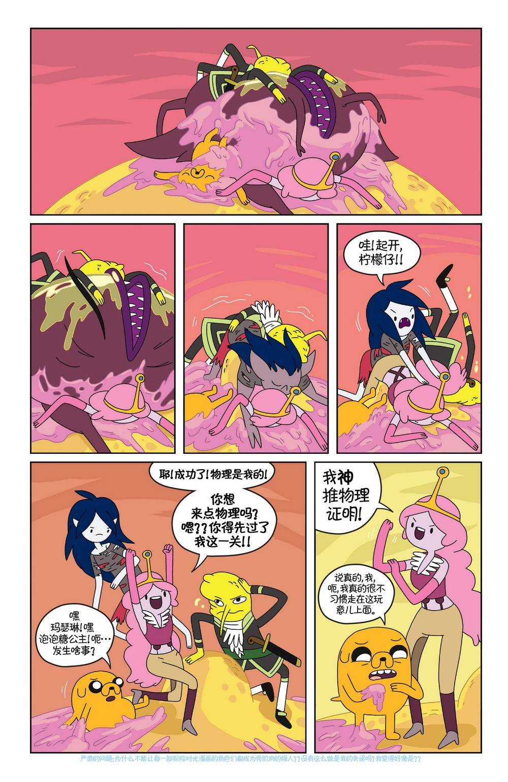 第24卷