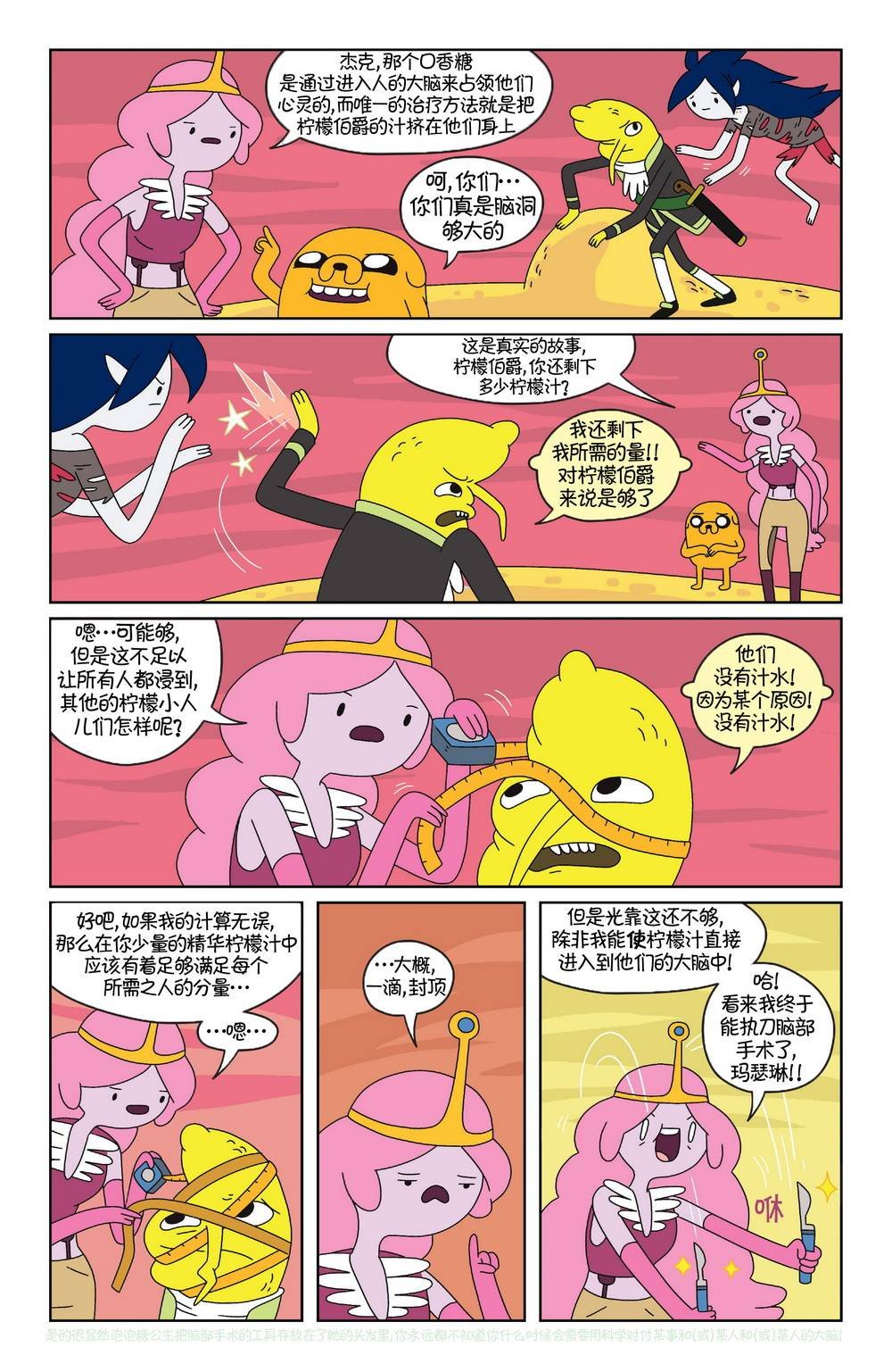第24卷