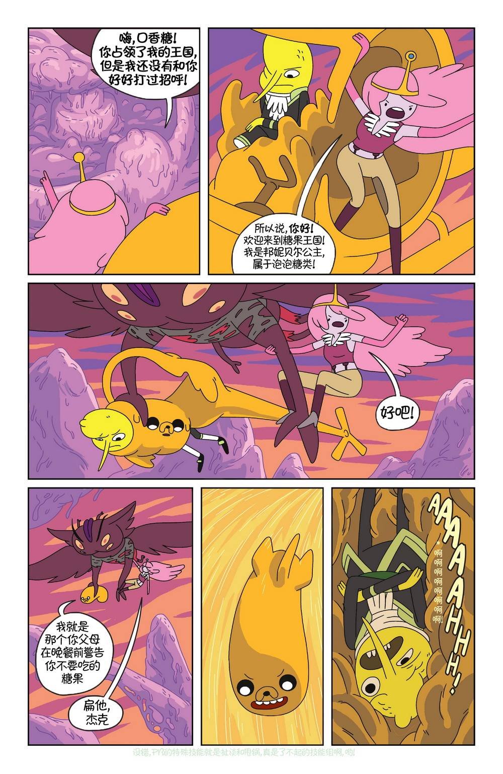 第24卷
