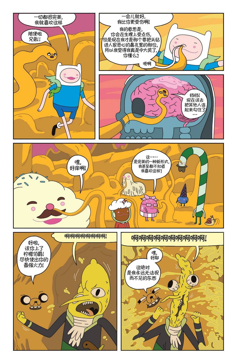 第24卷