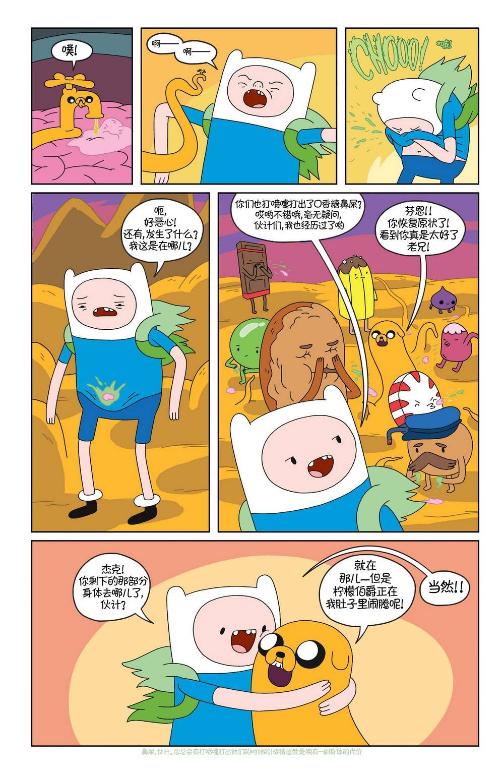 第24卷