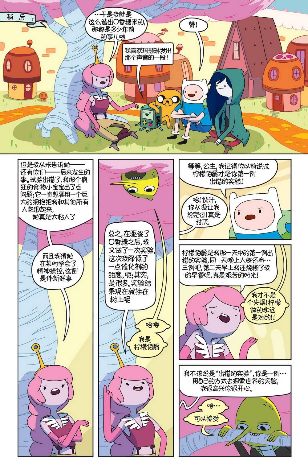第24卷