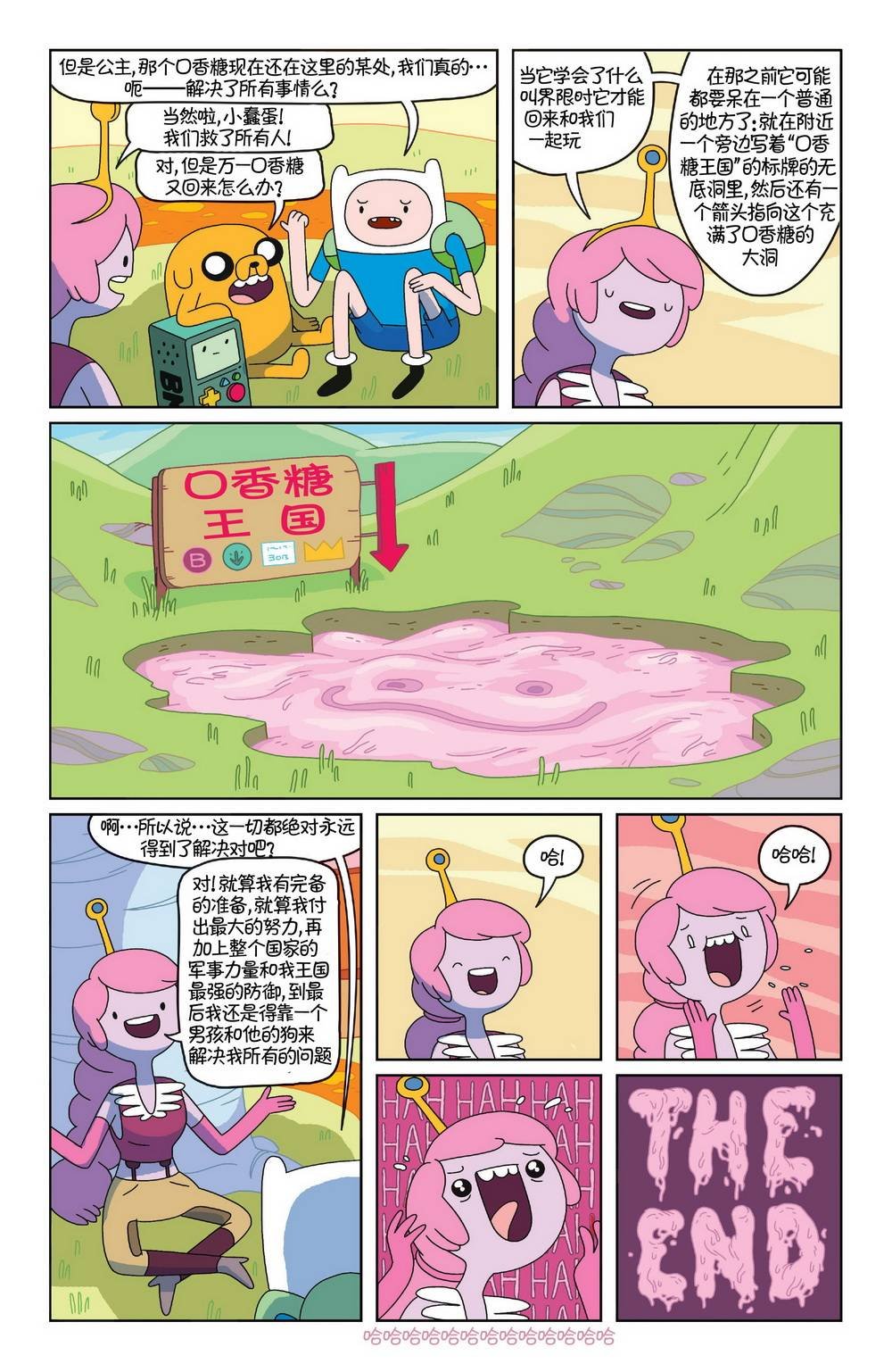 第24卷