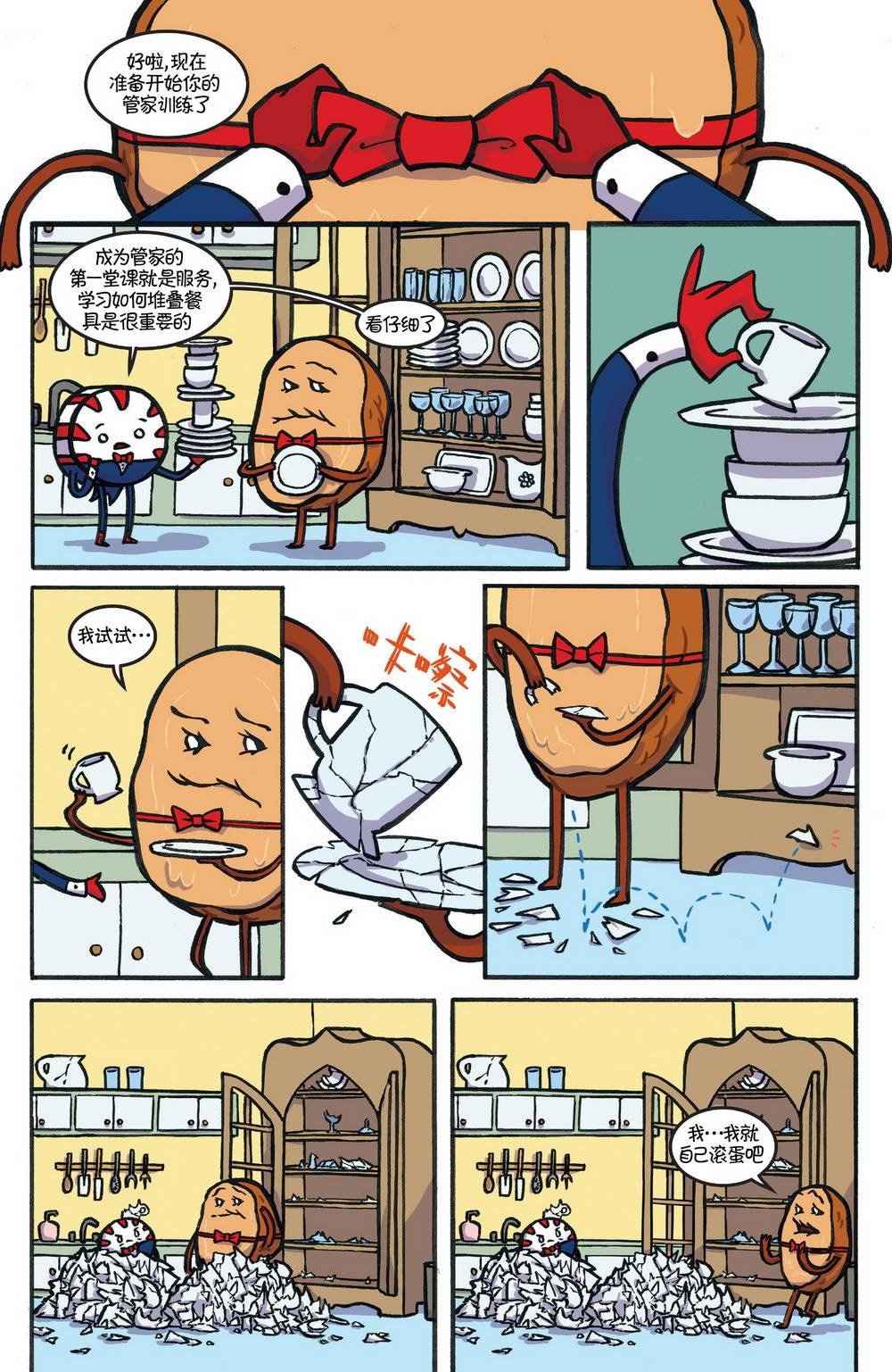 第24卷