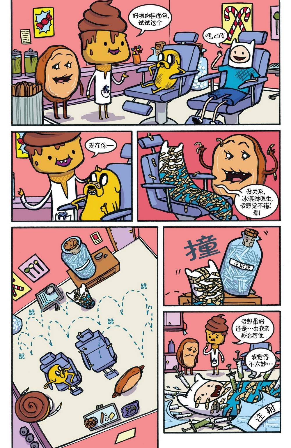 第24卷