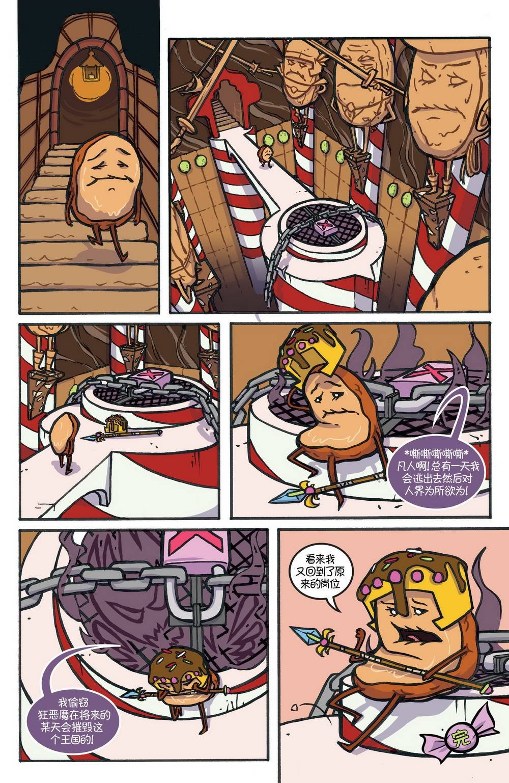 第24卷