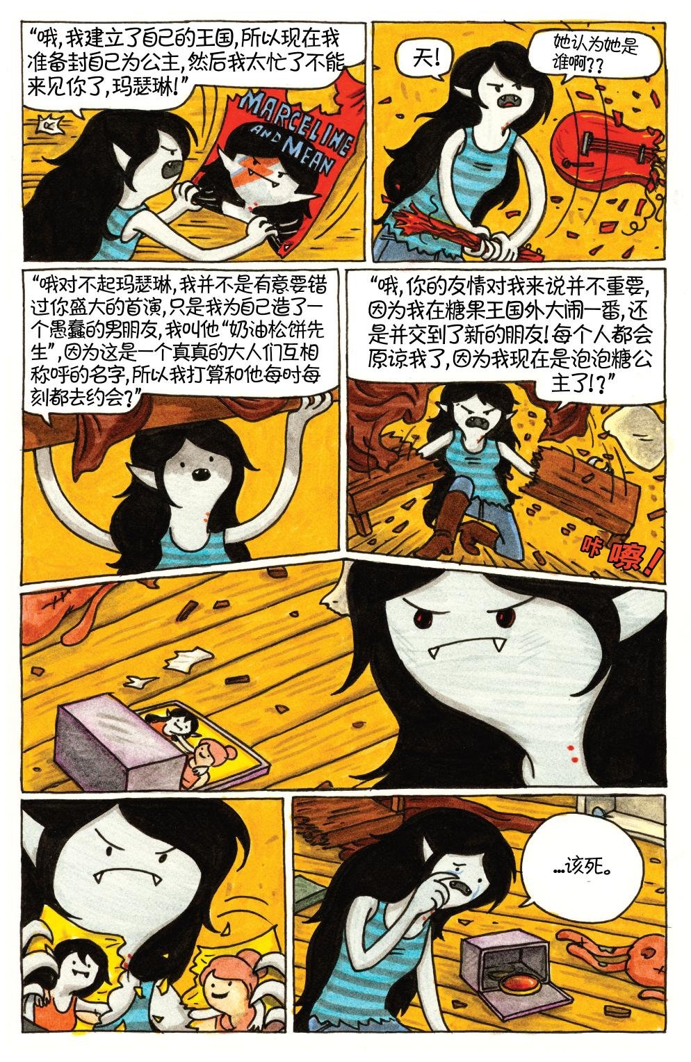 第25卷