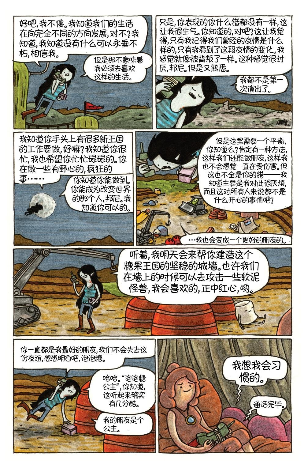 第25卷