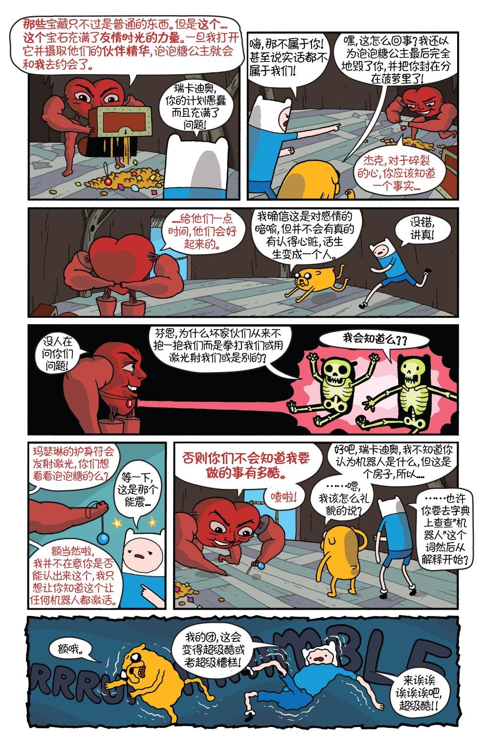 第25卷