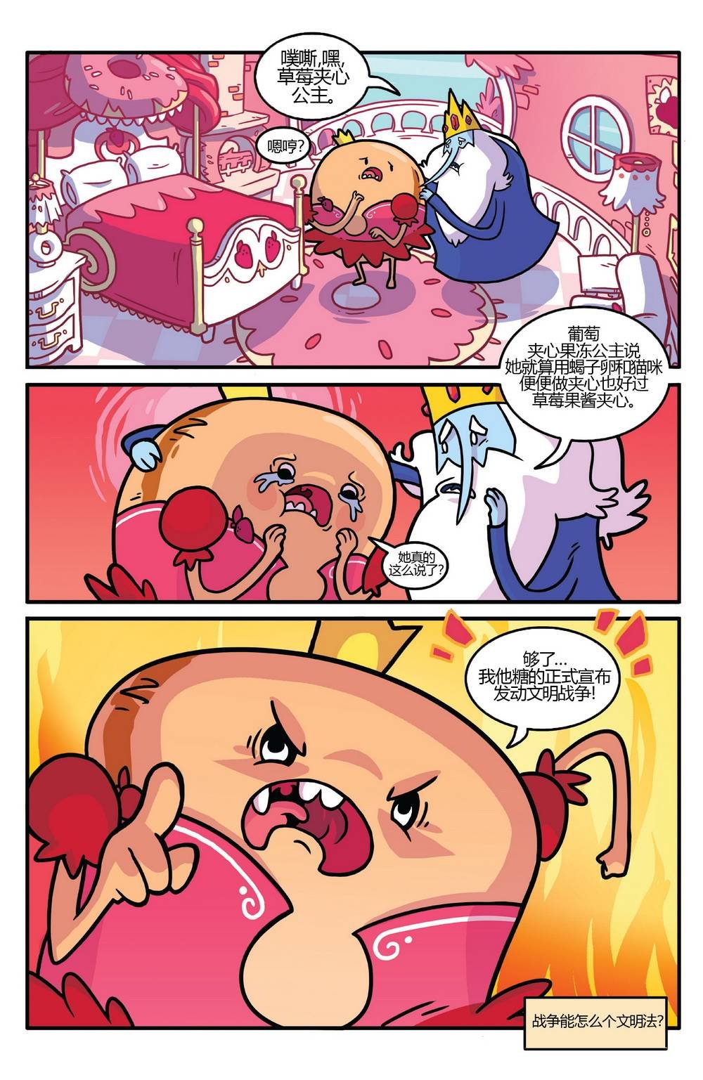 第27卷