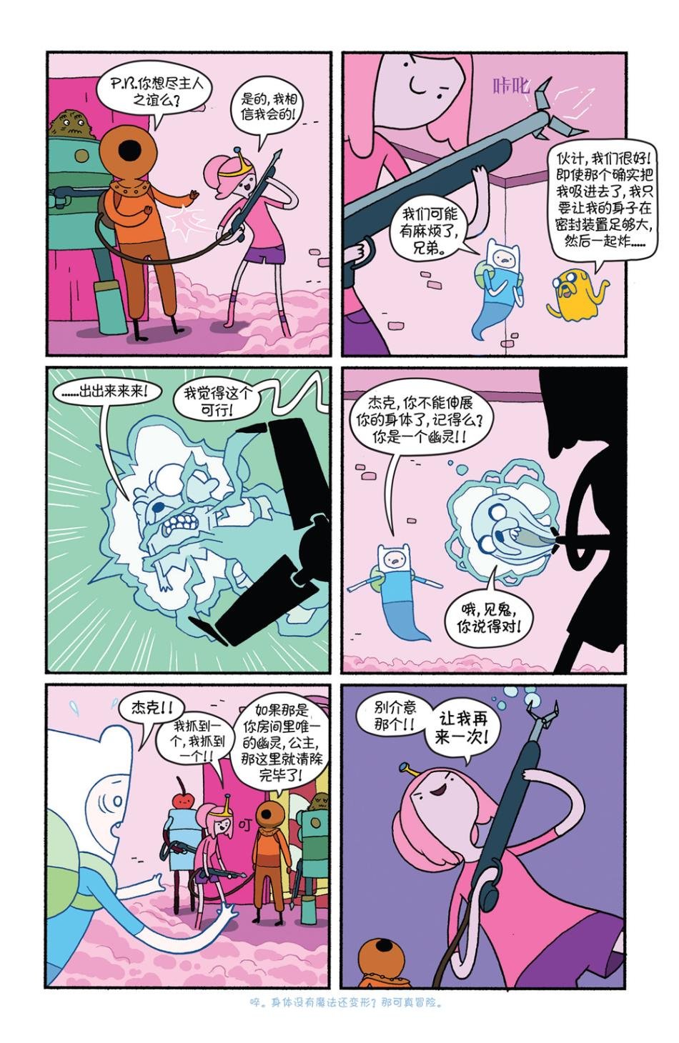 第28卷