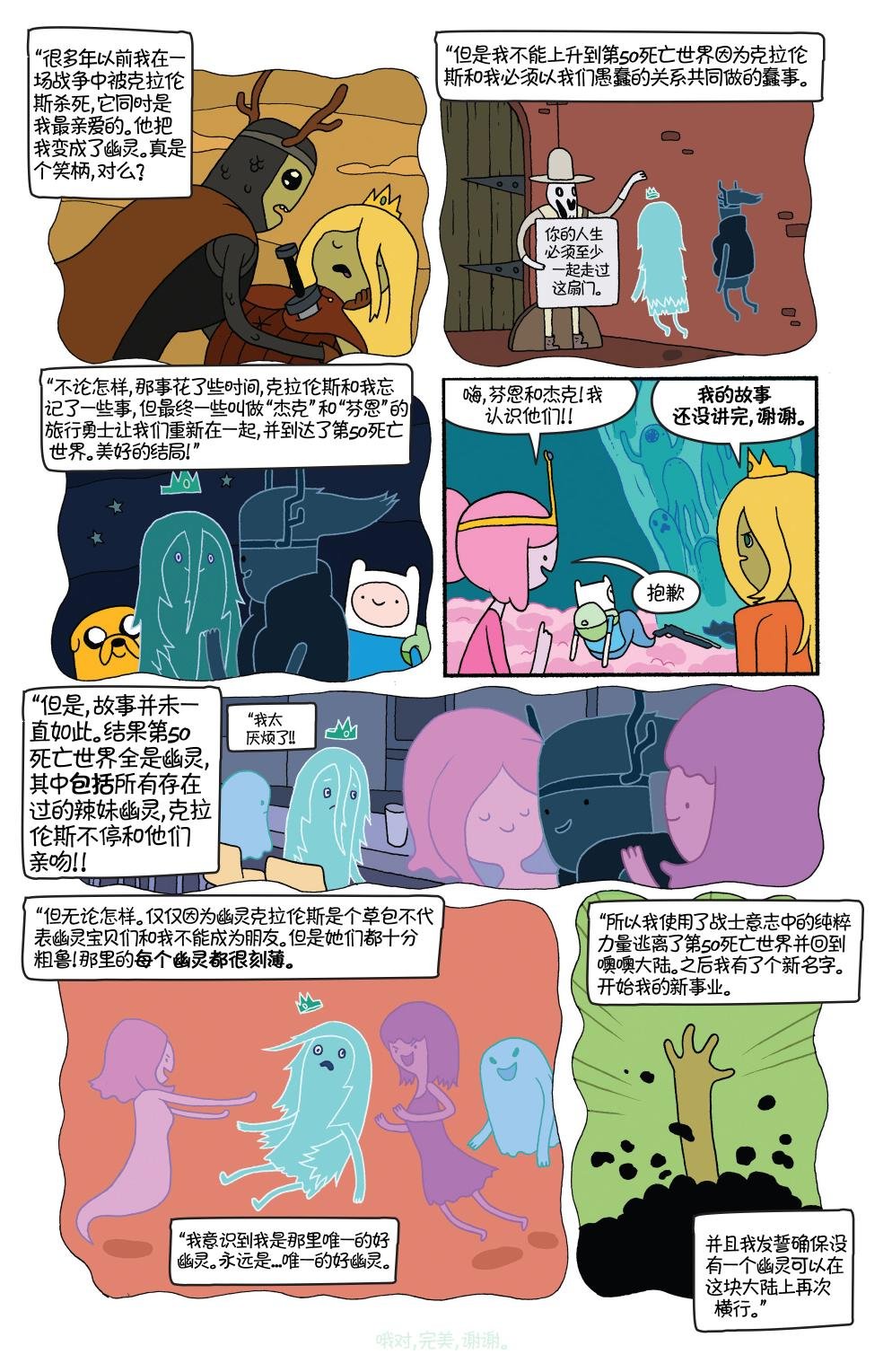第28卷