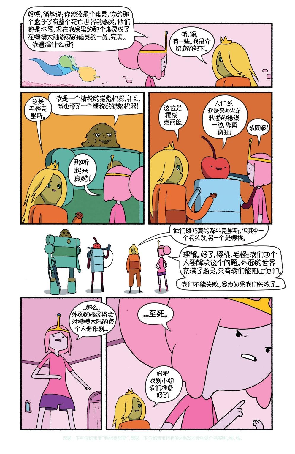 第28卷