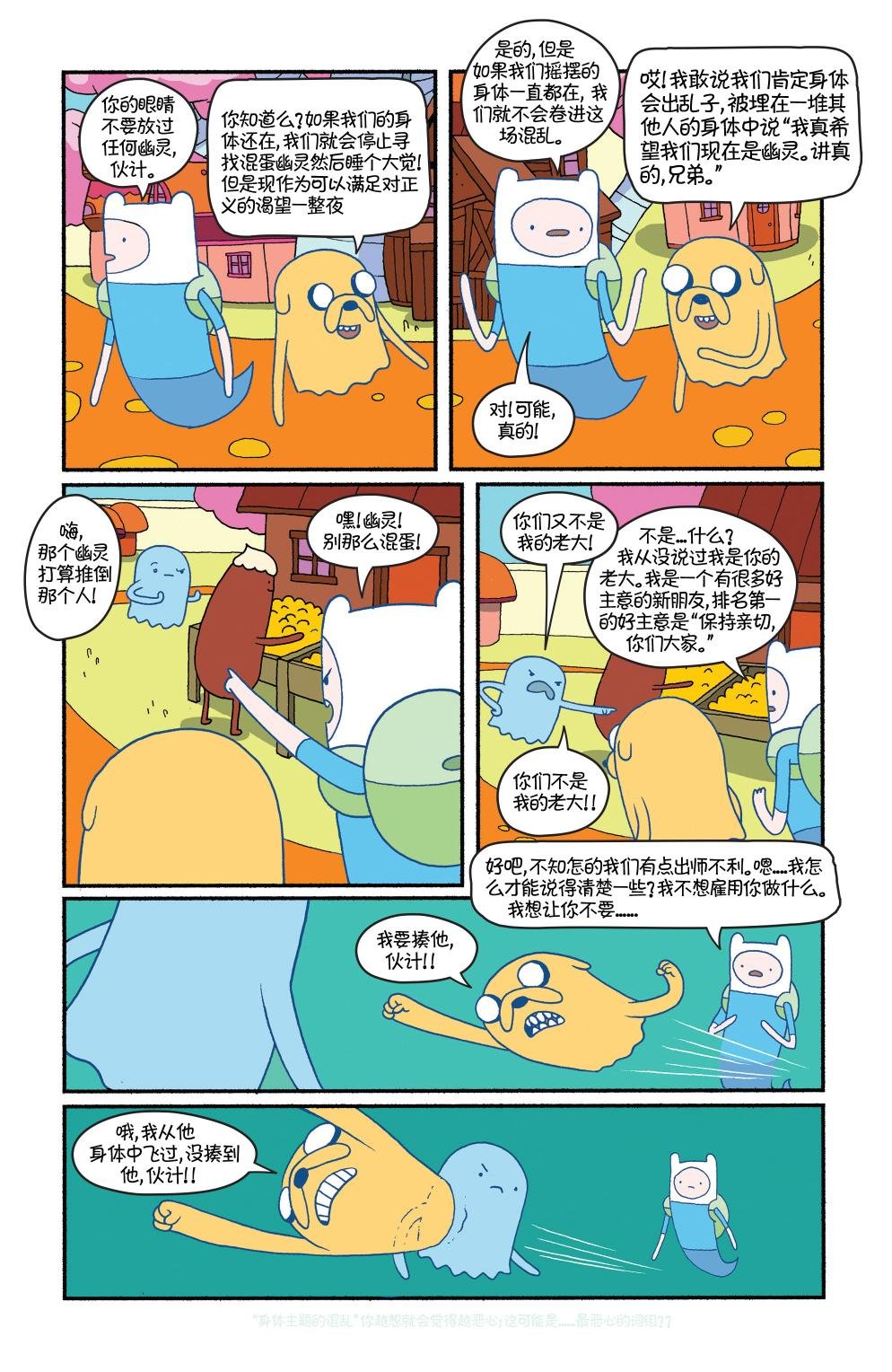 第28卷