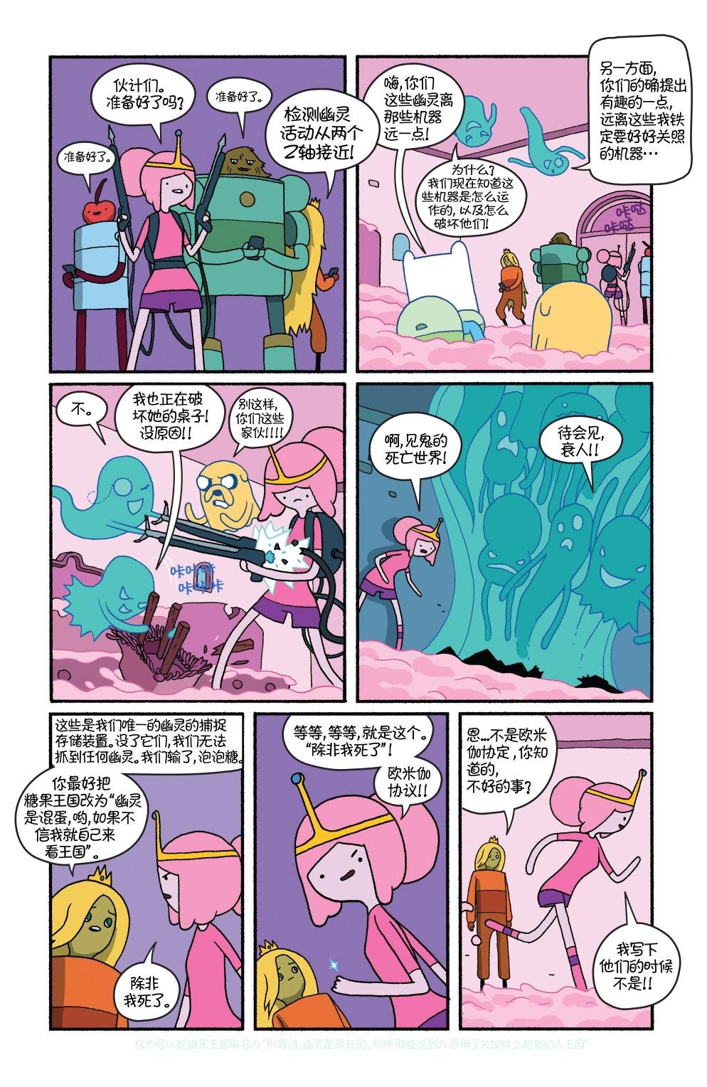 第28卷