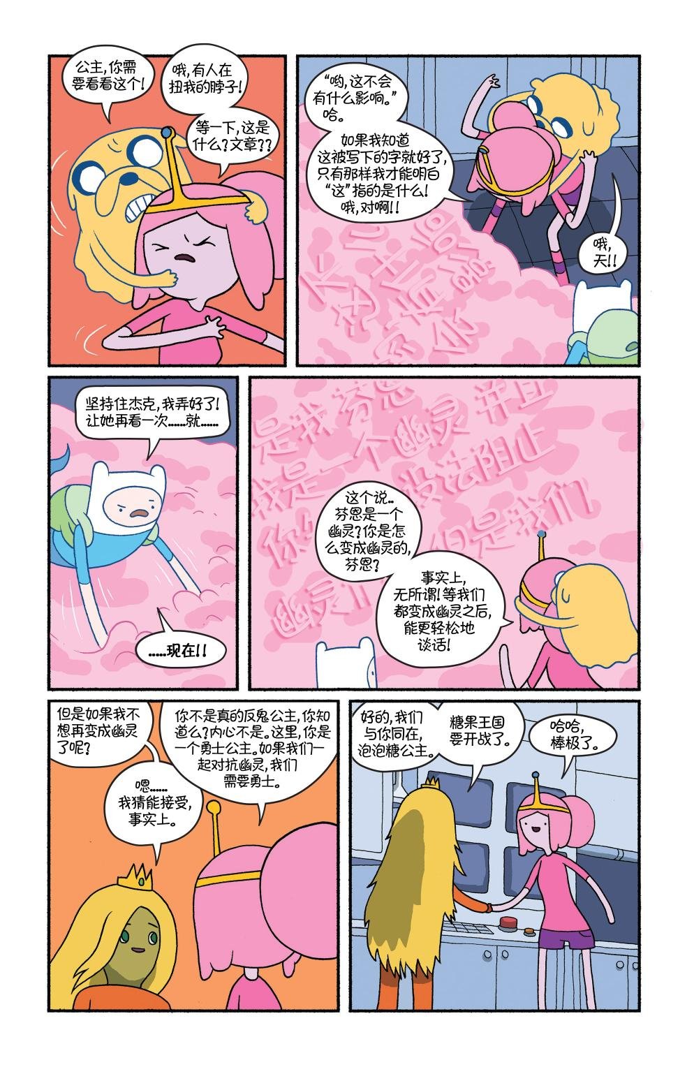 第28卷