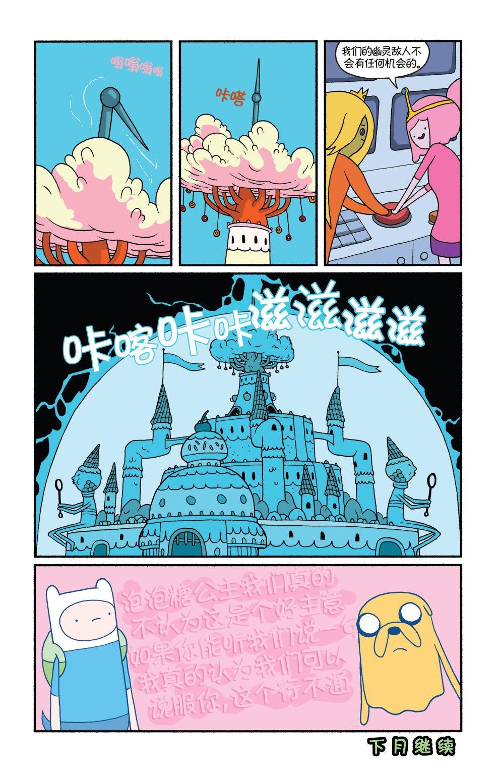 第28卷