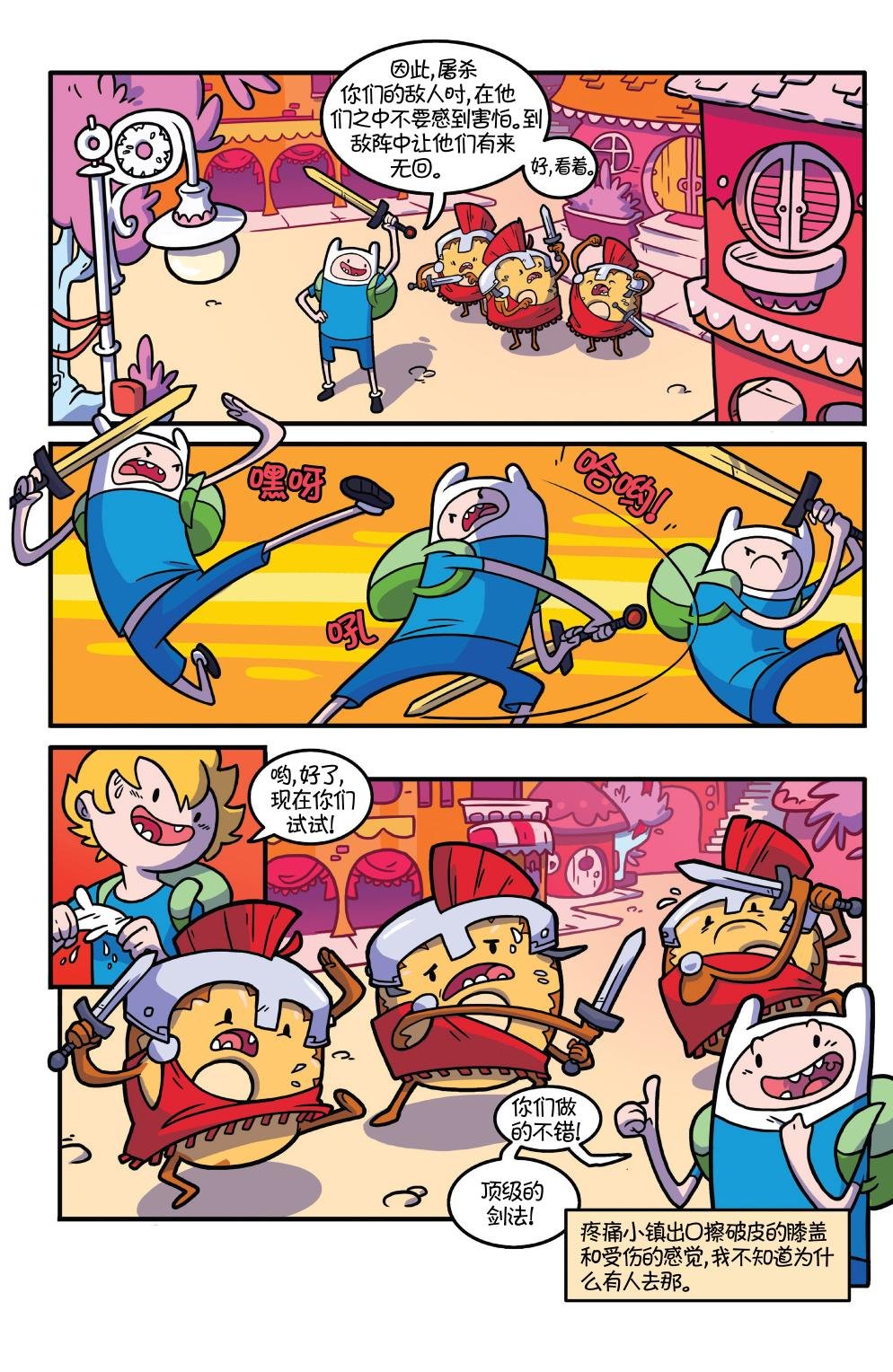 第28卷