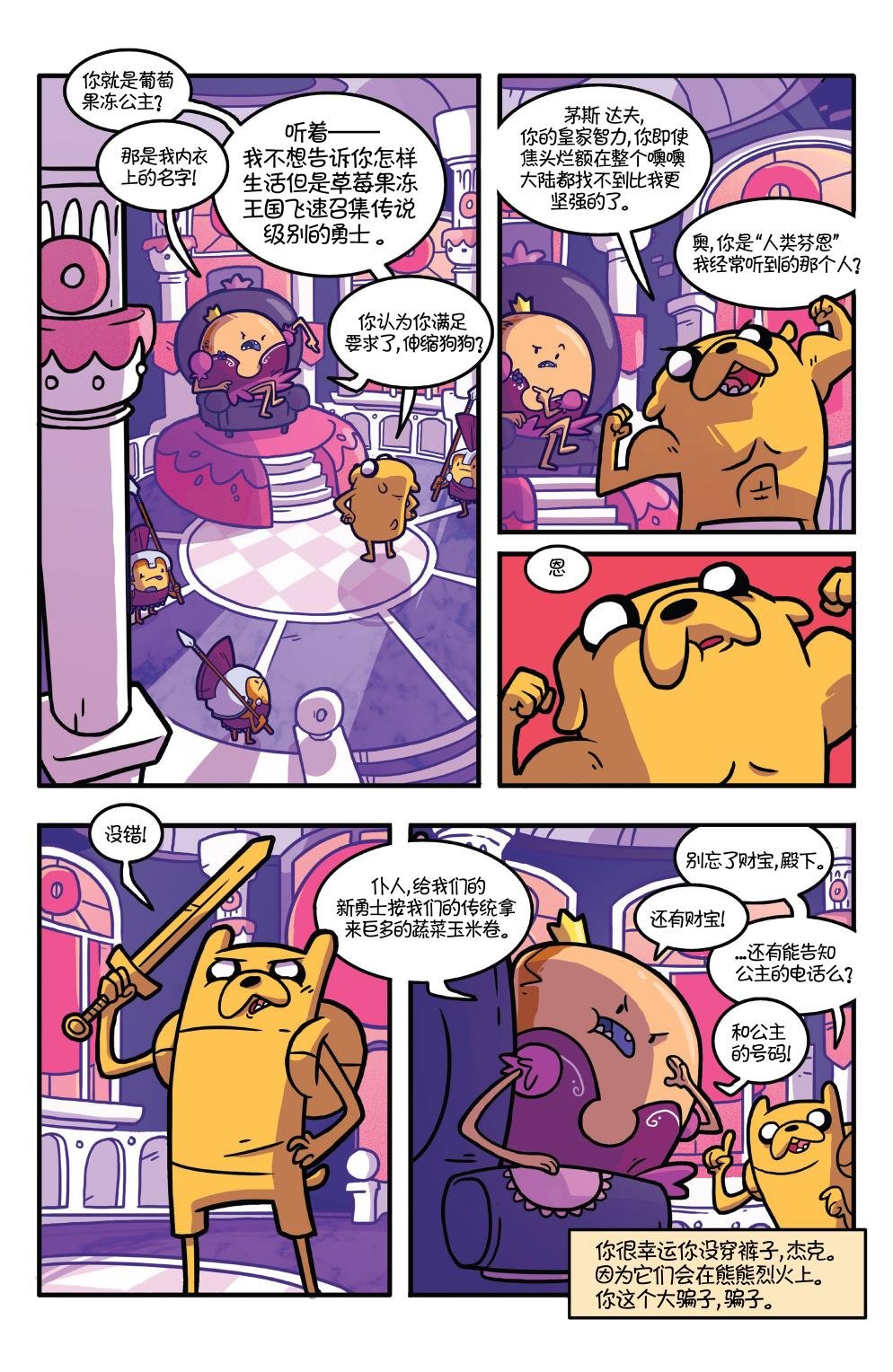 第28卷