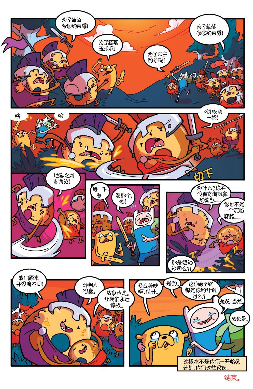 第28卷