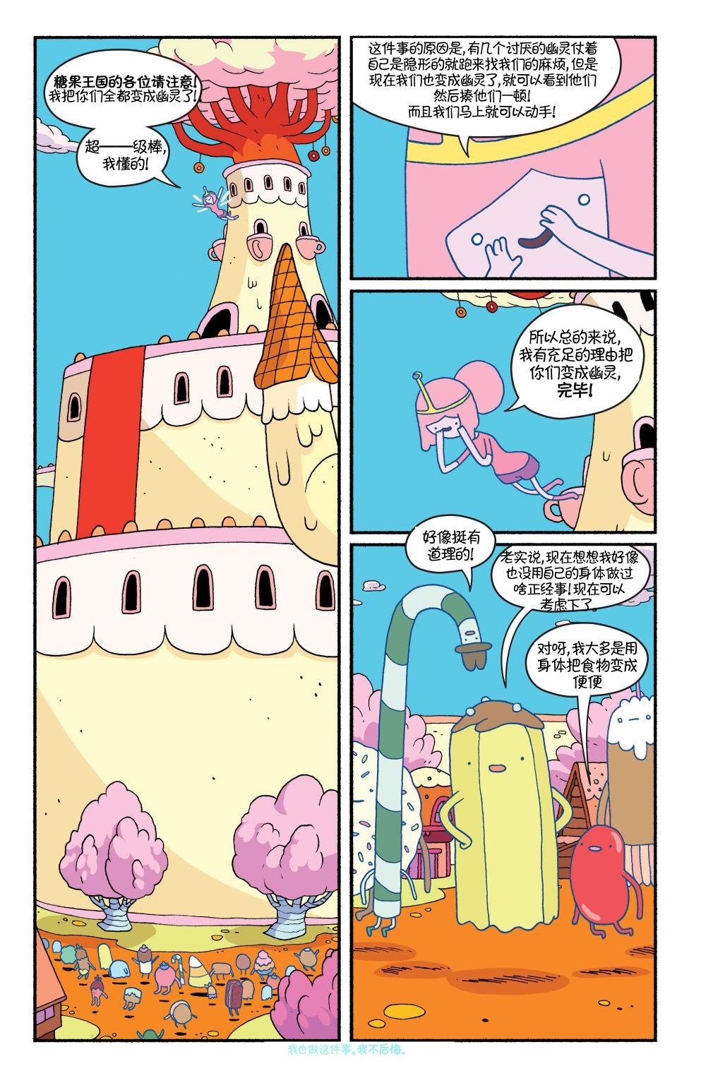 第29卷