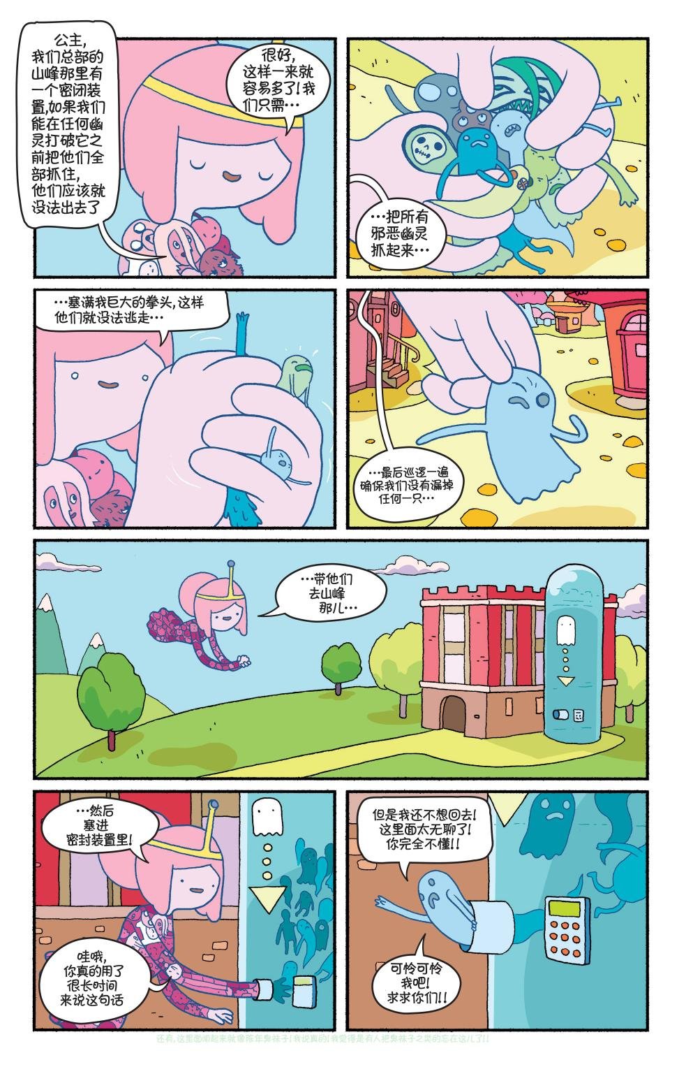 第29卷