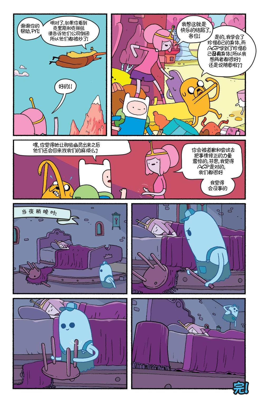 第29卷