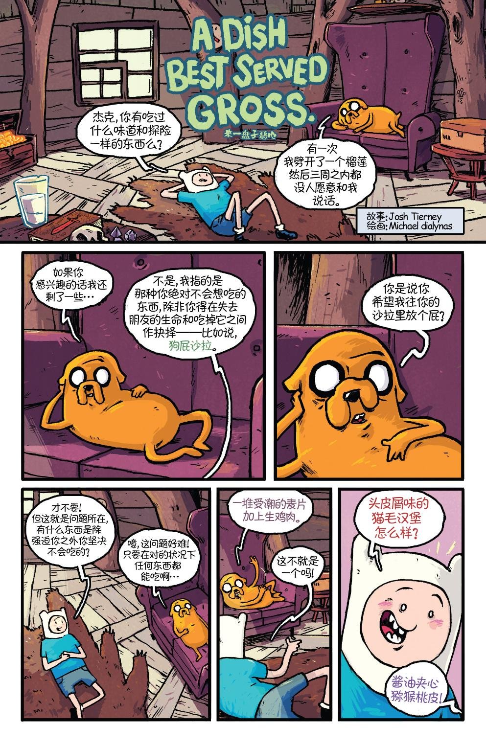 第29卷
