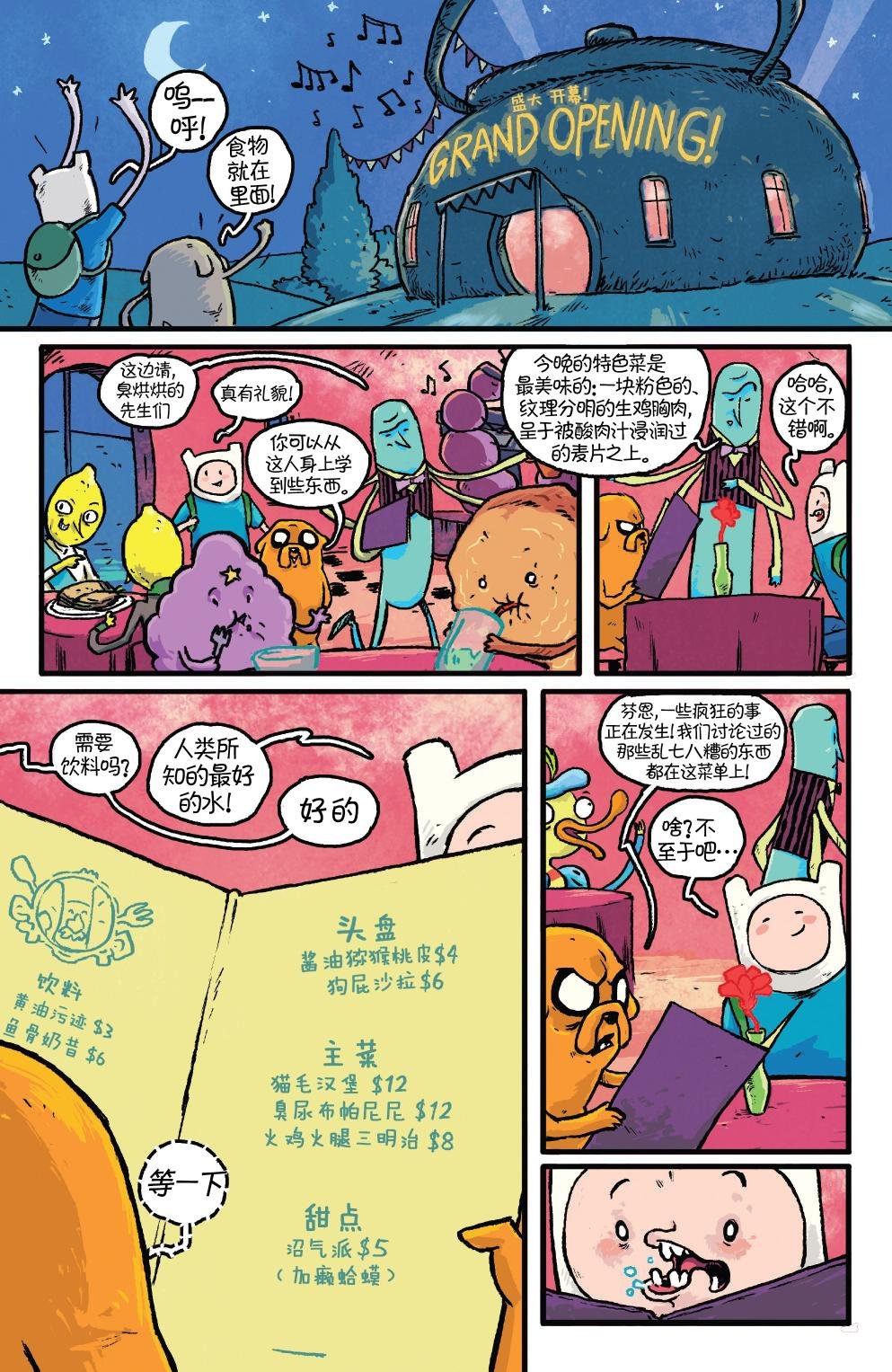 第29卷