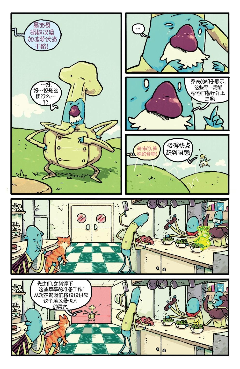 第29卷
