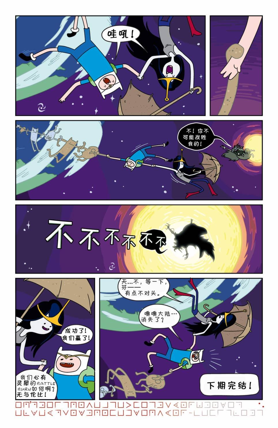 第03卷