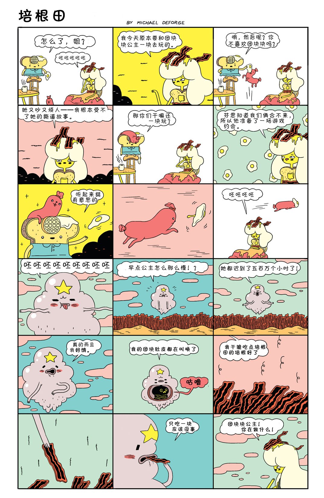 第03卷