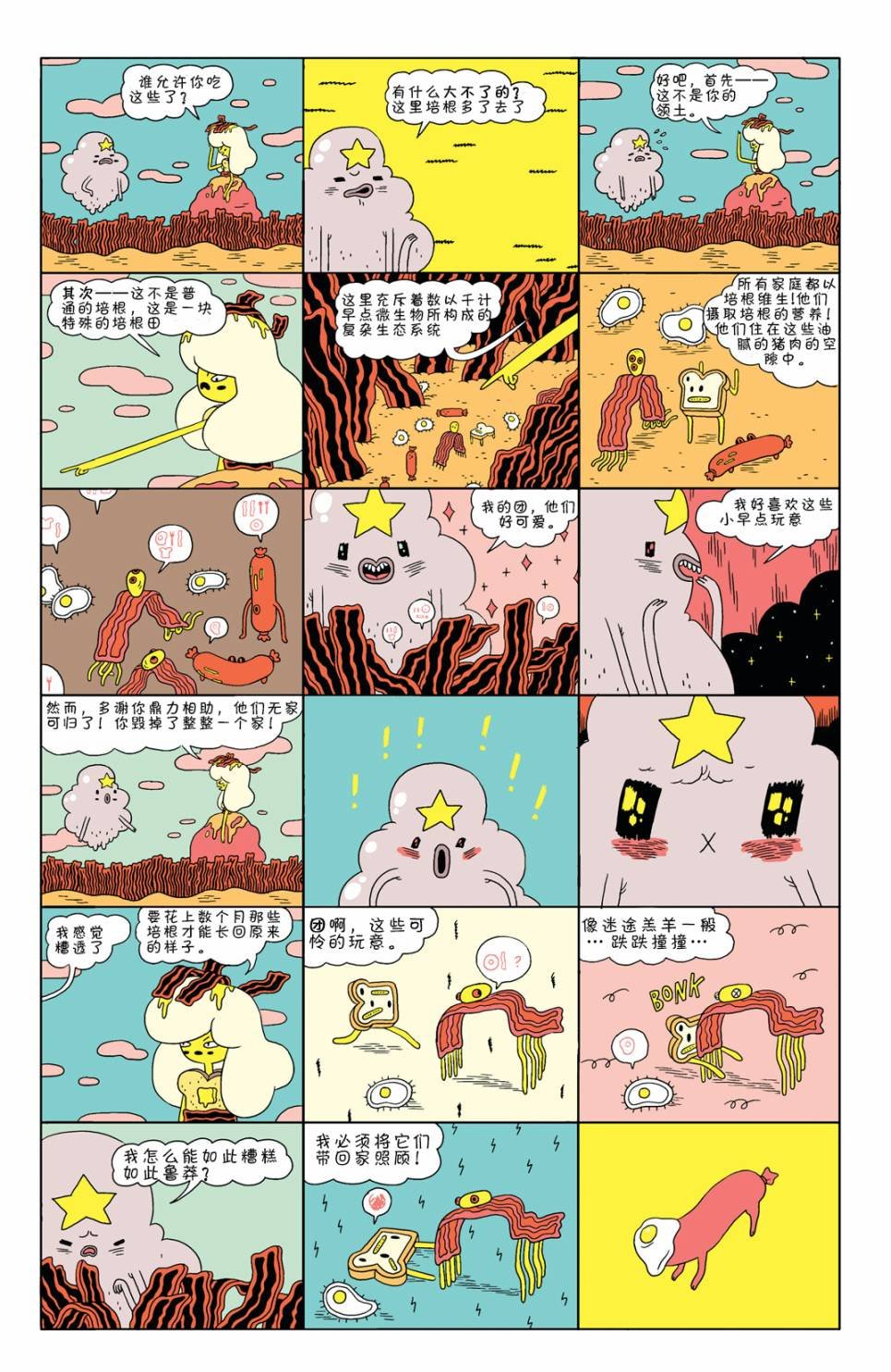 第03卷