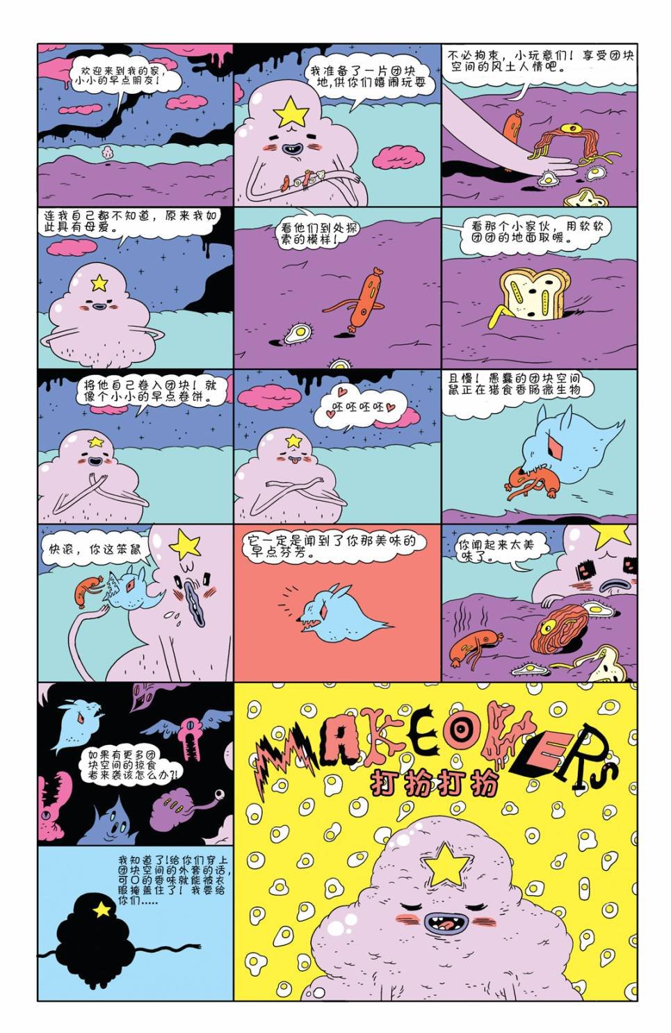 第03卷