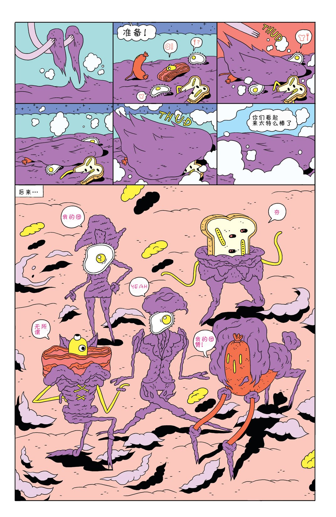 第03卷