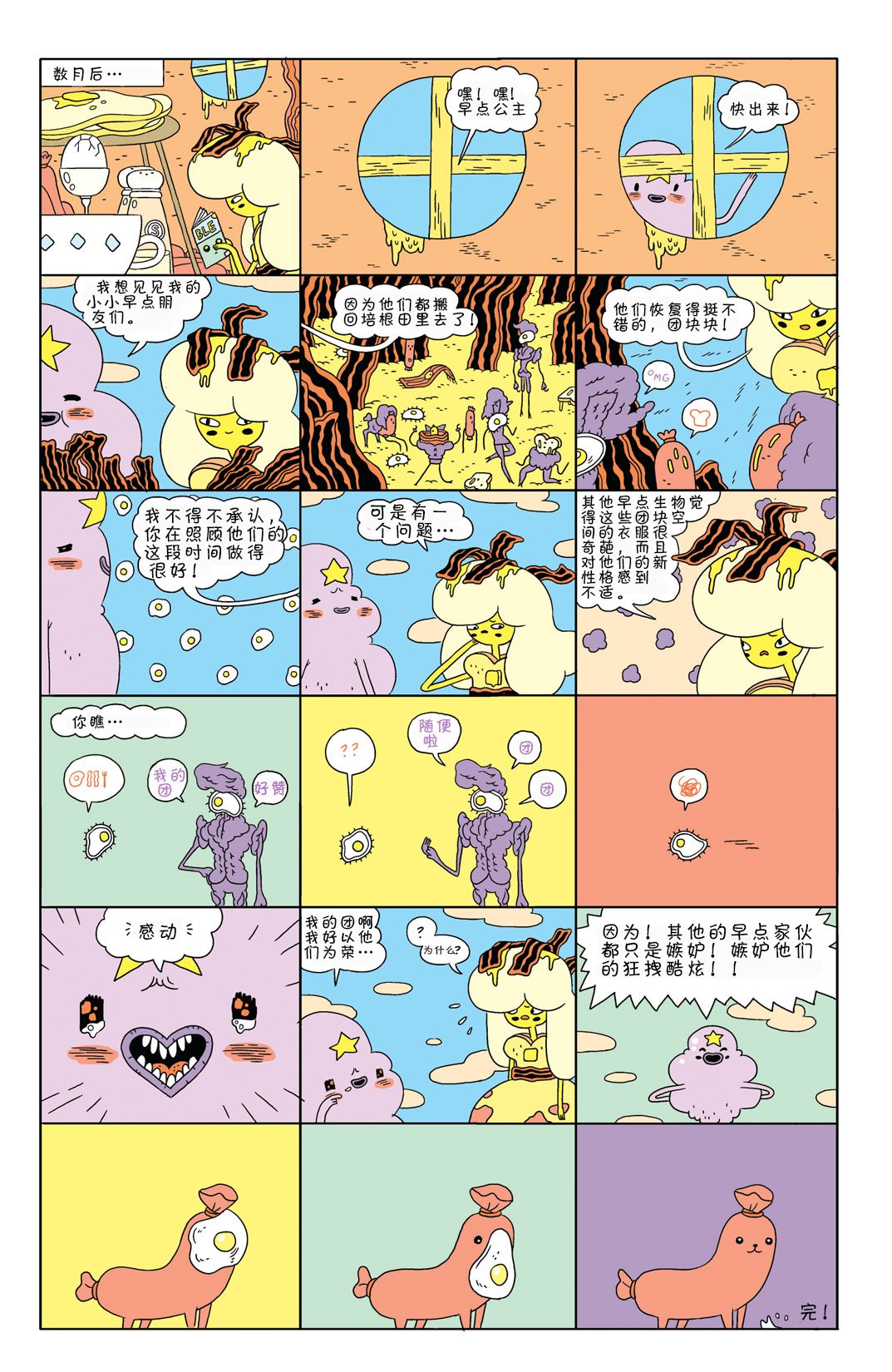 第03卷