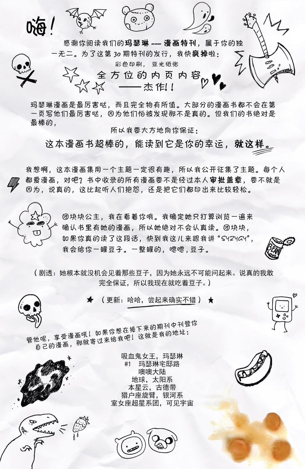 第30卷