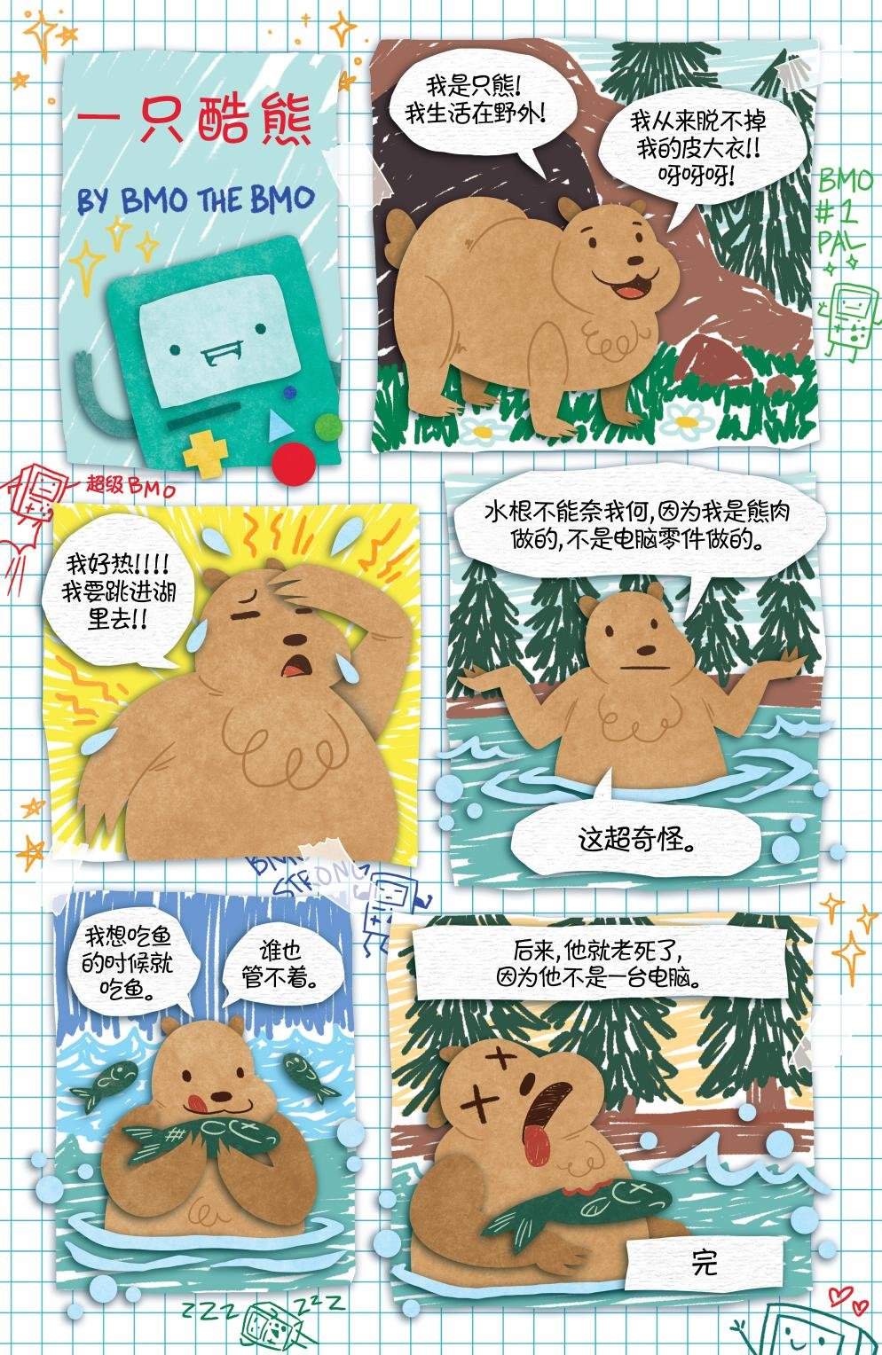 第30卷